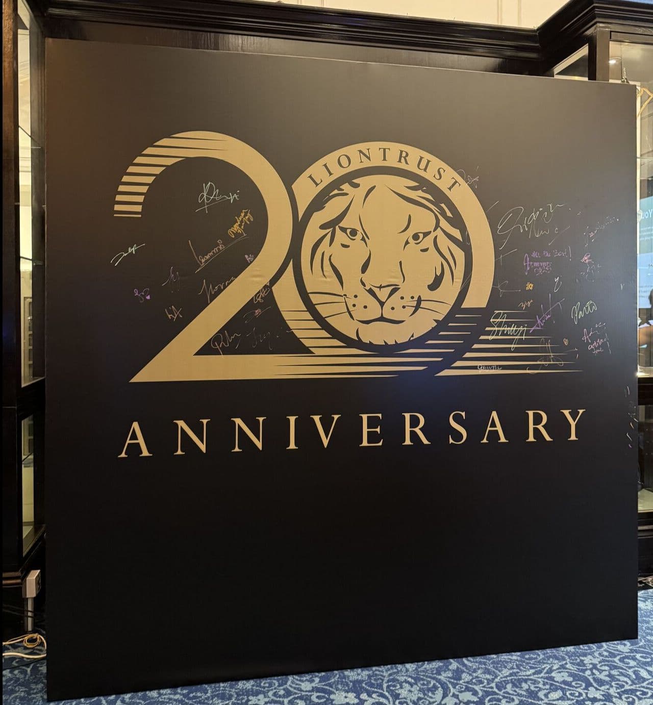 富亚首席执行官 Eric Loo 先生参加 狮子信托20周年庆典